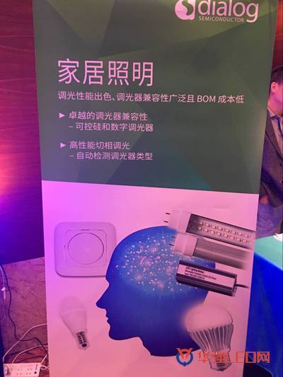 八款国际照明大厂调光LED驱动方案 包括Dialog、Diodes、晶丰