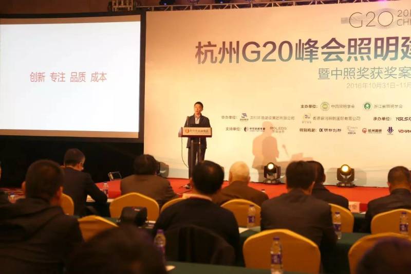 魅力G20，我们共同分享