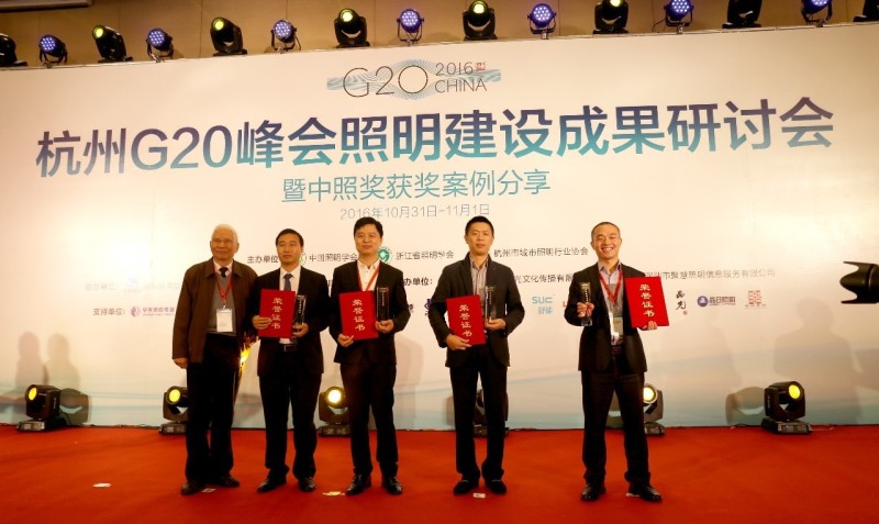 魅力G20，我们共同分享