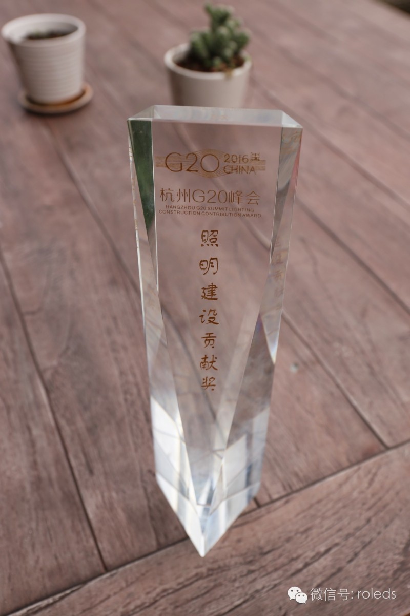 魅力G20，我们共同分享