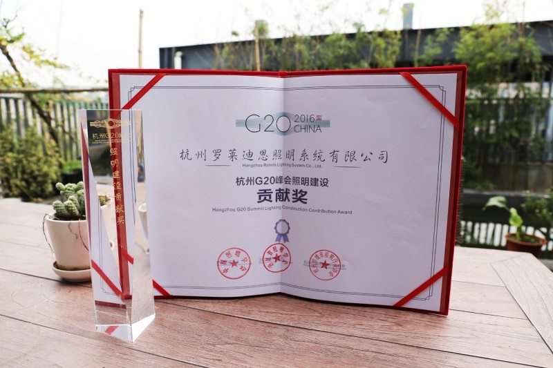 魅力G20，我们共同分享