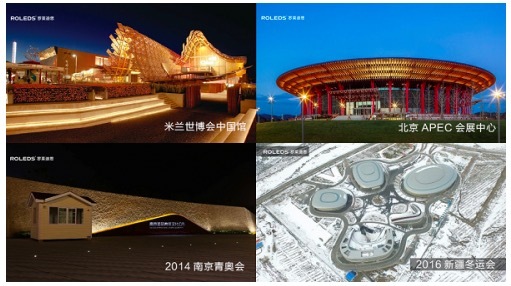 G20灯光下的杭州印象——罗莱迪思篇