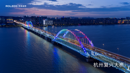 G20灯光下的杭州印象——罗莱迪思篇