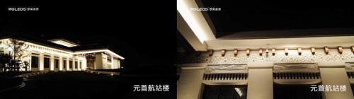 G20灯光下的杭州印象——罗莱迪思篇