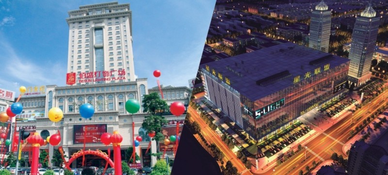 古镇再添新名片——首批产业集群区域品牌建设示范区