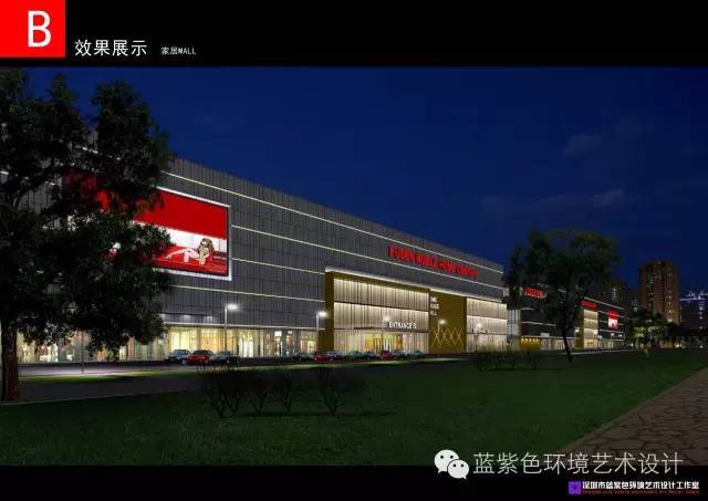 成都富森美家居北门店照明工程设计记录