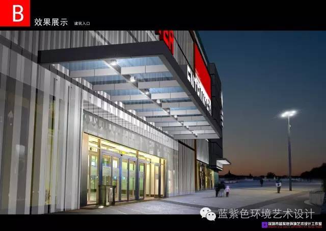 成都富森美家居北门店照明工程设计记录