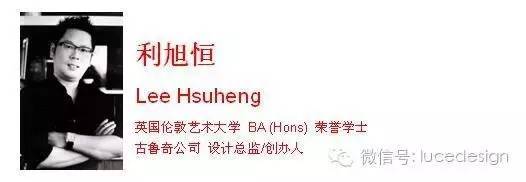 最新设计|利旭恒—舌尖上的照明