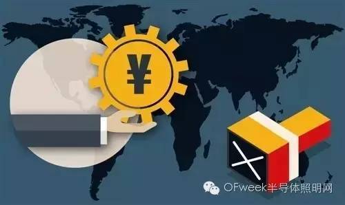 中国LED企业海外并购热潮过激 境外监管开启“紧盯”模式