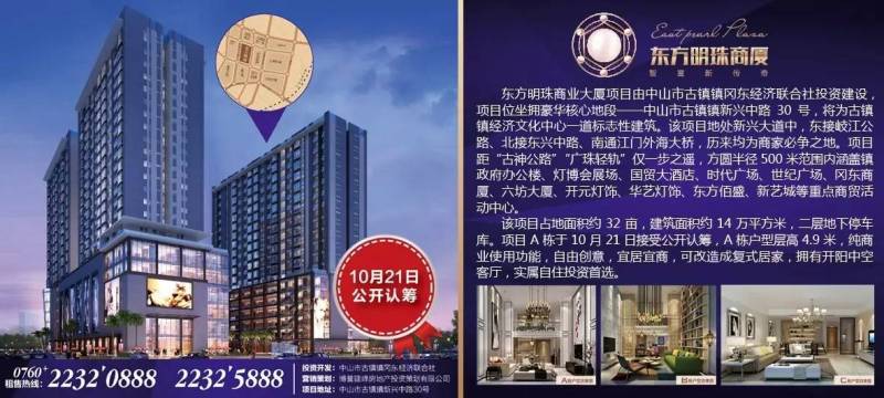 ［换届］陈燕生、刘升平、刘建辉、王耀海等1６人当选为新一届理事长、副理事长及秘书长