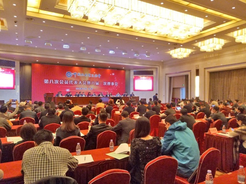 ［换届］陈燕生、刘升平、刘建辉、王耀海等1６人当选为新一届理事长、副理事长及秘书长