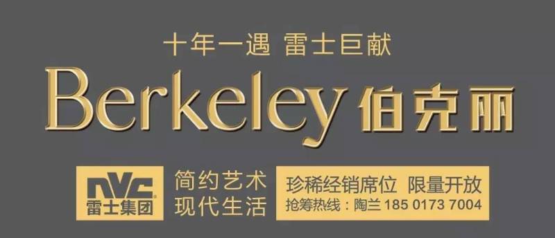 ［换届］陈燕生、刘升平、刘建辉、王耀海等1６人当选为新一届理事长、副理事长及秘书长
