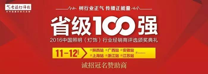 ［换届］陈燕生、刘升平、刘建辉、王耀海等1６人当选为新一届理事长、副理事长及秘书长
