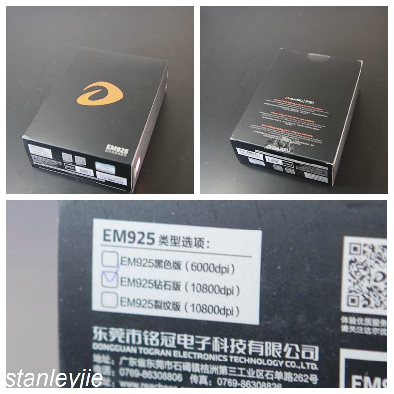 玩灯高手----达尔优em925游戏鼠标评测