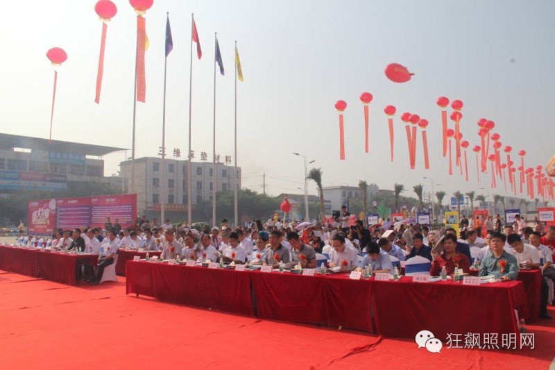 赣州灯饰城首届灯饰（家居）展览会圆满举办