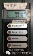 可能是目前最好用的频闪测量仪？3位工程师亲测