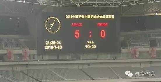 2016灵信体育全国技术研讨交流会—深圳站圆满结束！