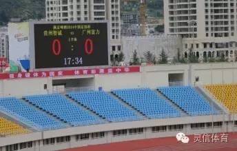 2016灵信体育全国技术研讨交流会—深圳站圆满结束！