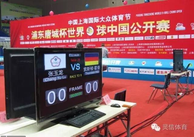 2016灵信体育全国技术研讨交流会—深圳站圆满结束！