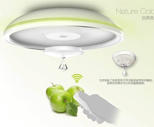 2016（第五届）中国国际照明灯具设计大赛获奖作品赏析