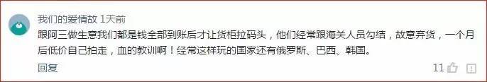 看来印度灯饰生意不好做哦，网友评论纷纷吐槽