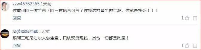 看来印度灯饰生意不好做哦，网友评论纷纷吐槽