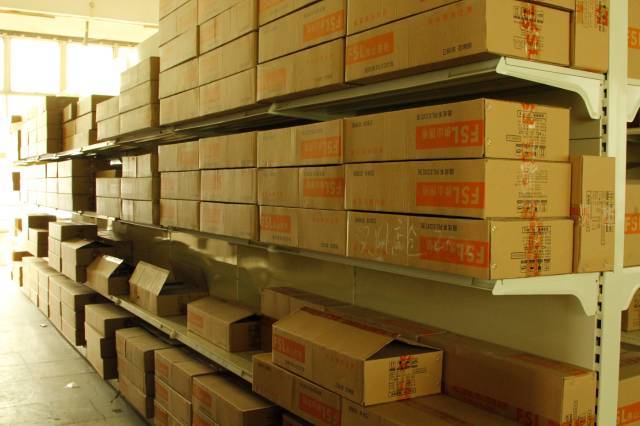 佛山照明备战双十一，听说灯管全场9.9元