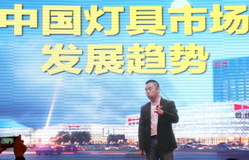 邹区灯博广场，开启邹区灯饰大卖场新时代