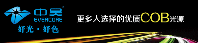 【高工LED·资本】勤上光电公告涉5项诉讼，涉案金额近8000万元