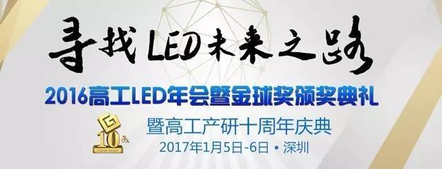 【高工LED·资本】勤上光电公告涉5项诉讼，涉案金额近8000万元