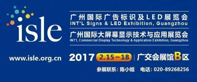 从2016半年报窥22家LED新三板企业生存现状