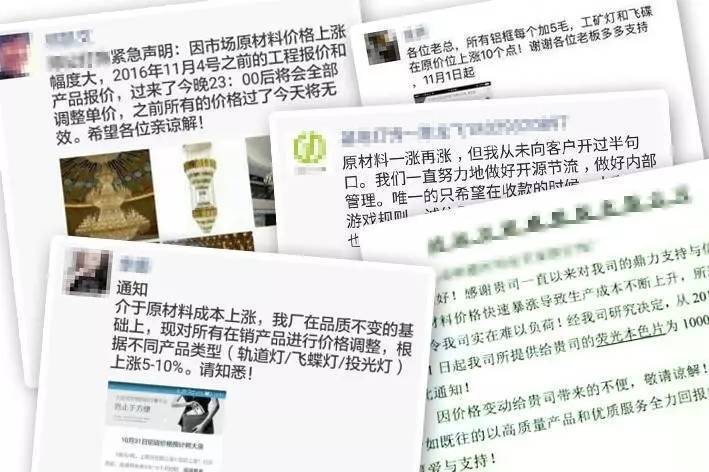 【特别策划】想说爱“铝”不容易！企业众议“铝超疯”， 行业或迎来新拐点？