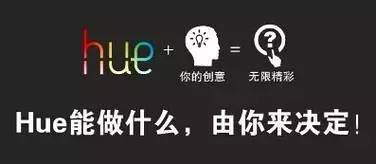关灯学不会还撩不了妹，智能照明到底路在何方？