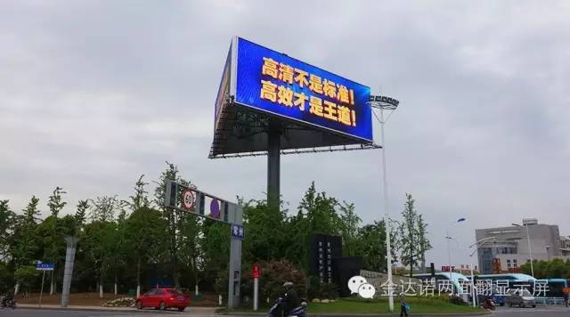 如何正确选择户外LED大屏媒体设备 别被误导走了弯路