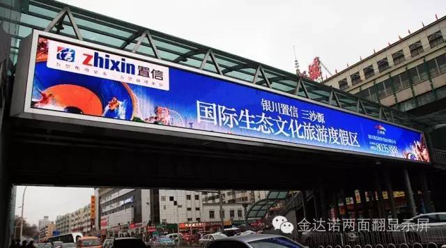 如何正确选择户外LED大屏媒体设备 别被误导走了弯路