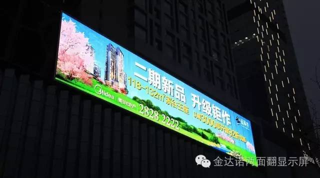 如何正确选择户外LED大屏媒体设备 别被误导走了弯路