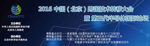 当新一代移动通信技术崛起，第三代半导体可以做些什么？