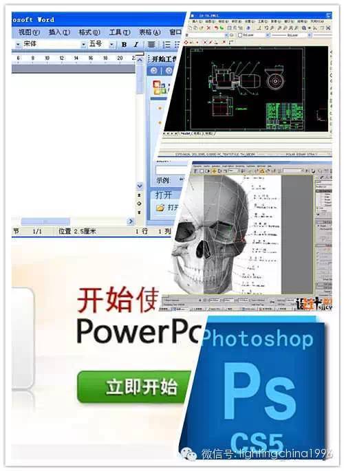如果有一天不做照明设计了，你还可以做什么？