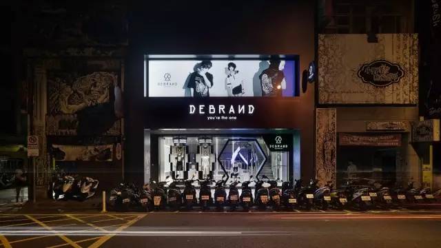 年轻的态度 ｜Debrand台北专卖店