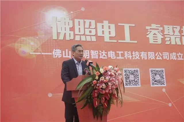 FSL佛照电工：这一次，我比谁都更认真！｜商家“我信”