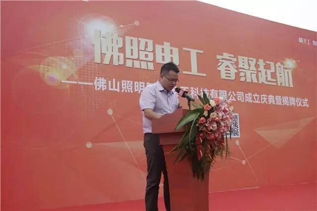 FSL佛照电工：这一次，我比谁都更认真！｜商家“我信”