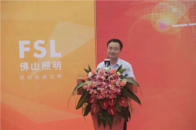 FSL佛照电工：这一次，我比谁都更认真！｜商家“我信”