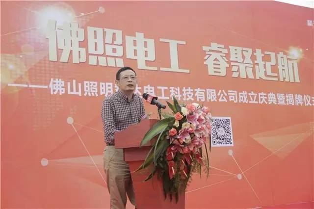 FSL佛照电工：这一次，我比谁都更认真！｜商家“我信”