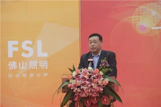 FSL佛照电工：这一次，我比谁都更认真！｜商家“我信”