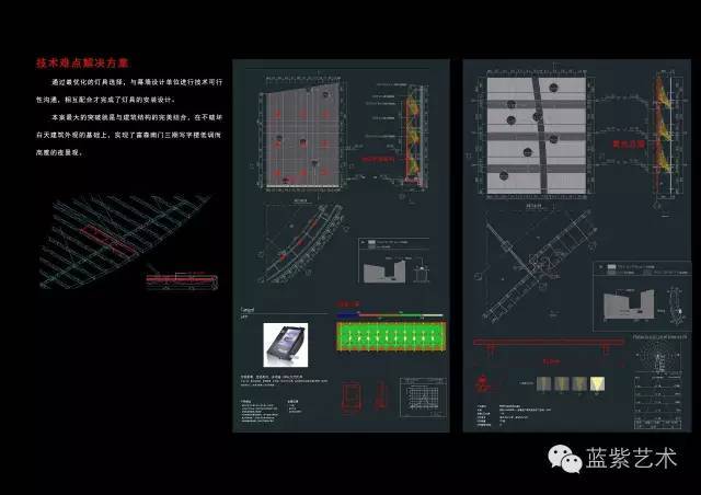蓝紫色光环境艺术设计