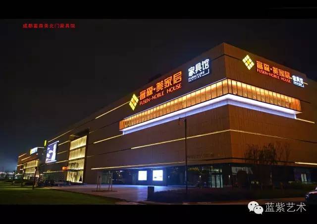 蓝紫色光环境艺术设计