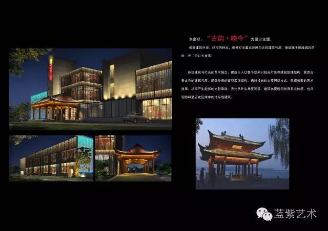 蓝紫色光环境艺术设计