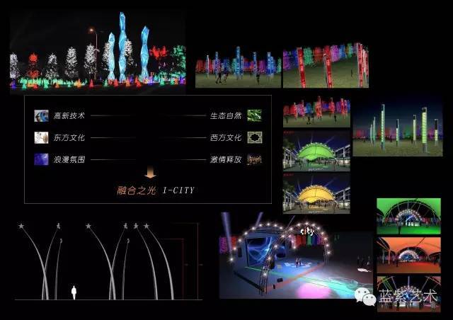 蓝紫色光环境艺术设计