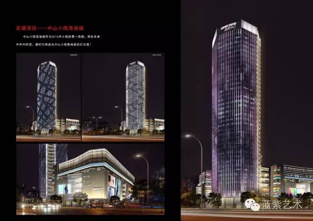 蓝紫色光环境艺术设计