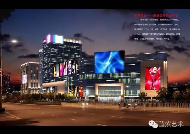 蓝紫色光环境艺术设计